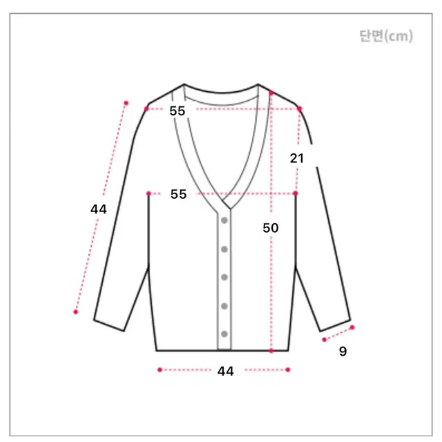 에이블리 핑크 가디건 교신 가능 브이넥 꽈배기 인디