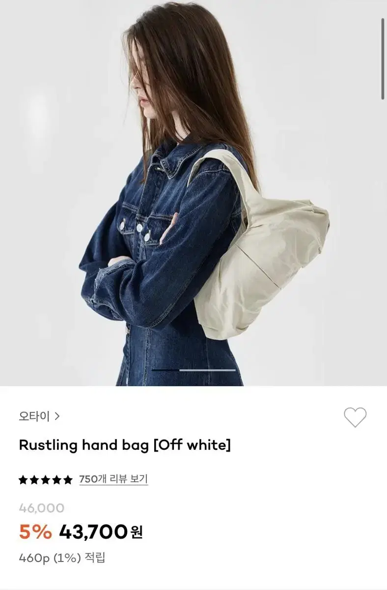 오타이 Rustling hand bag