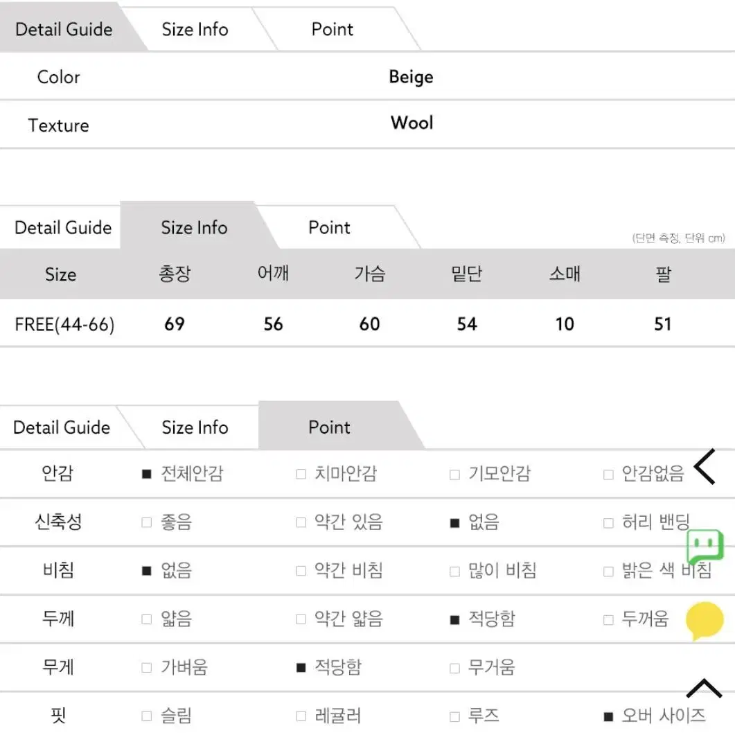 여성 리버시블 항공점퍼