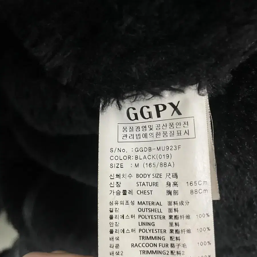 GGPX 무스탕