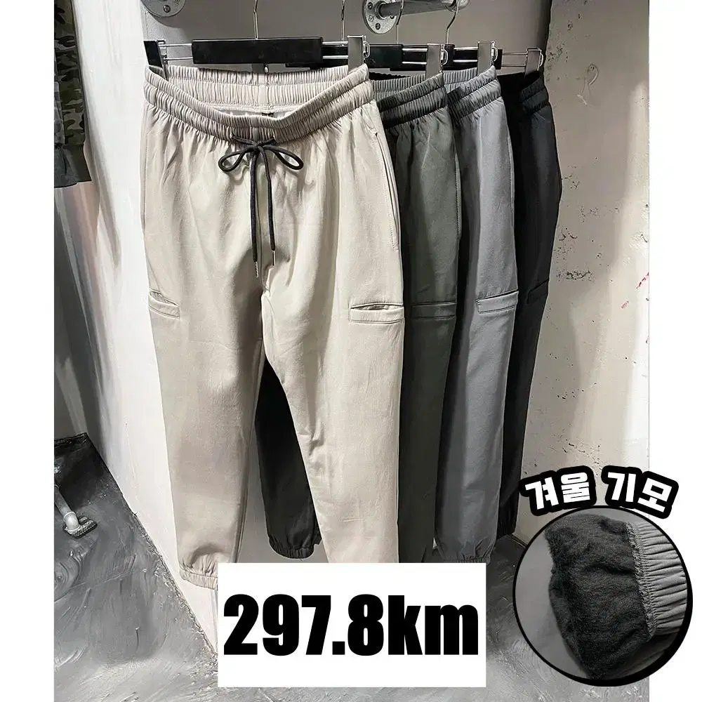 Falling Banded Anorak Pocket Brushed Pants 4color