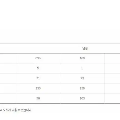 (택포) 엄브로 패딩 L사이즈