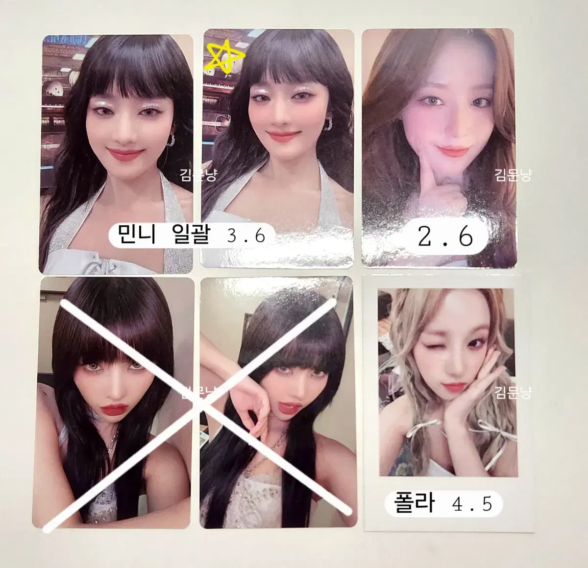 Gidles photocard unreleased photocard Minis soyeon yuqi miyeon pola minnie Shuhua