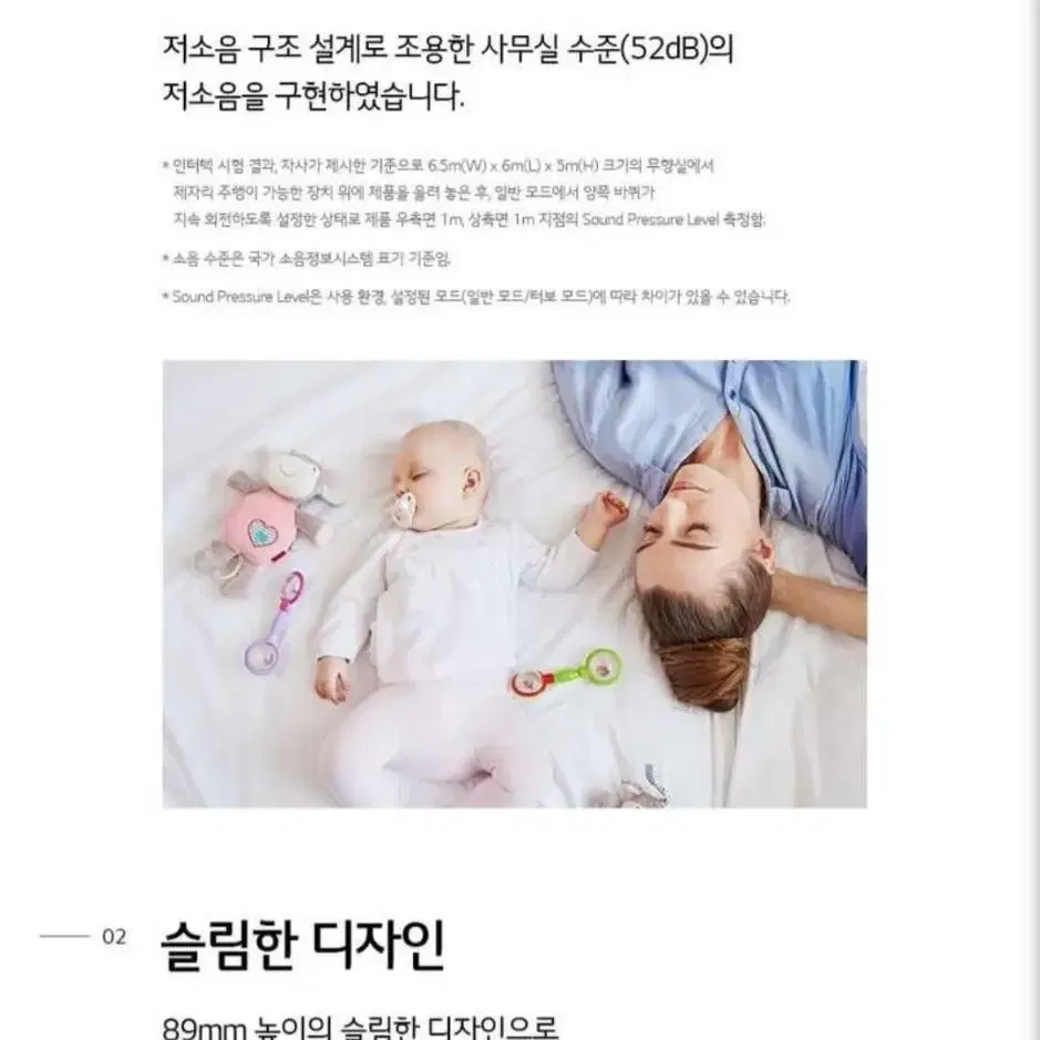 로봇청소기