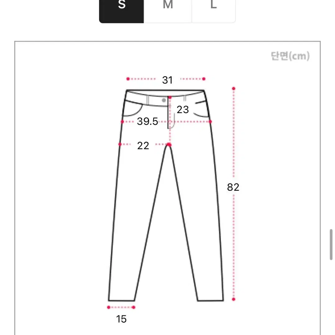 8부 일자 슬림진