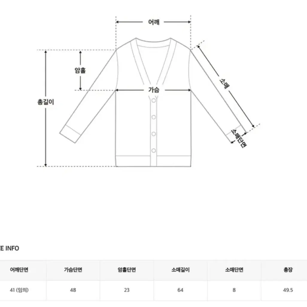 가디건