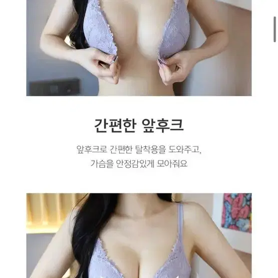 앞후크 레이스 브라팬티 set 3cm 볼륨뽕브라