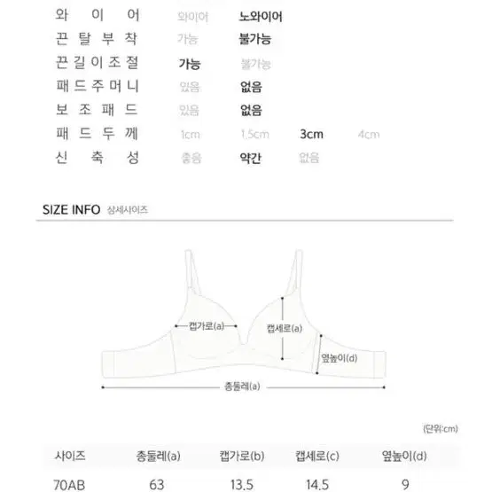 앞후크 레이스 브라팬티 set 3cm 볼륨뽕브라