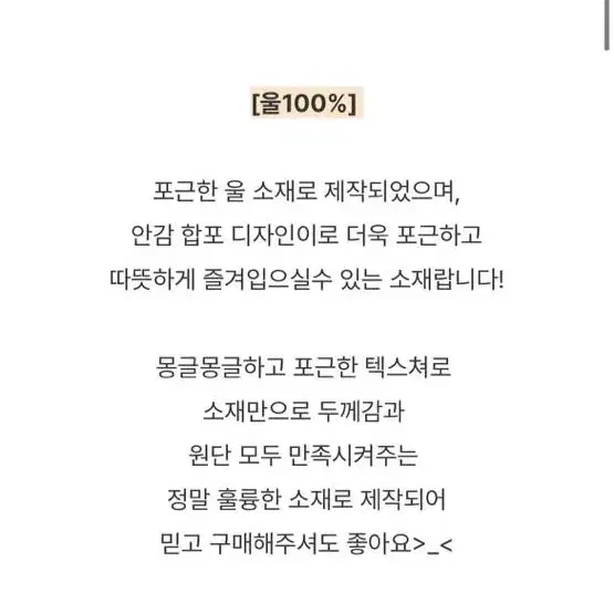 울부클자켓