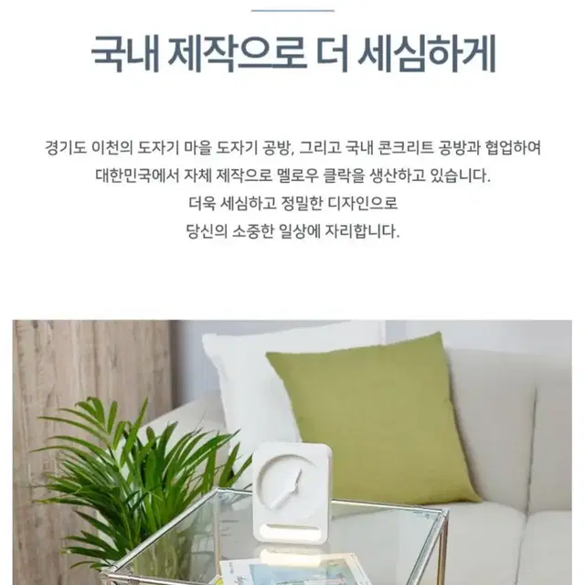 무선 LED 탁상시계(세라믹)