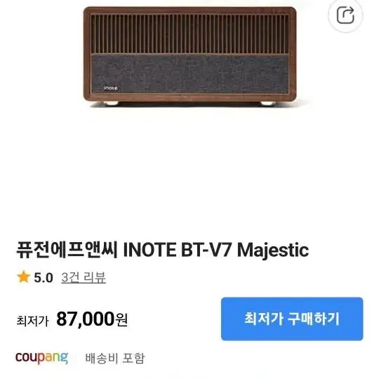 퓨전에프앤씨 감성적인 블루투스 스피커ㅍㅍ 우드 느낌