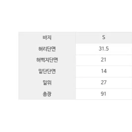 새것)연청1장.화이트1장.마지막.가격완전다운