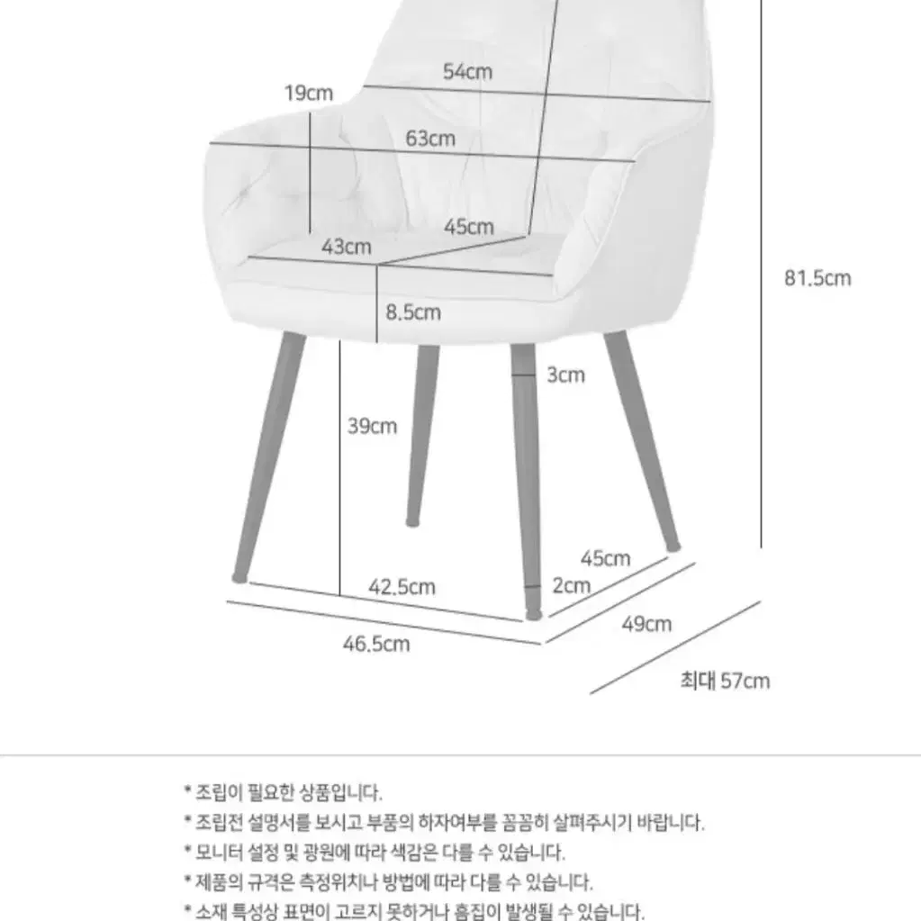 벨벳의자 핑크 안락 라운지 식탁 모던 인테리어 디자인 패브릭 쿠션감