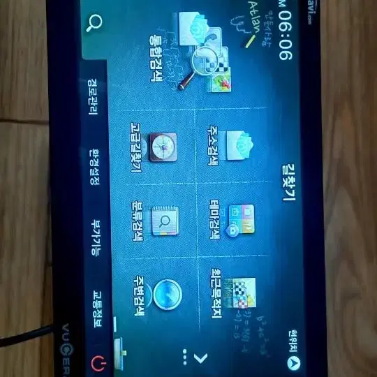8인치 뷰게라 아틀란맵 거치매립 무료업 네비게이션