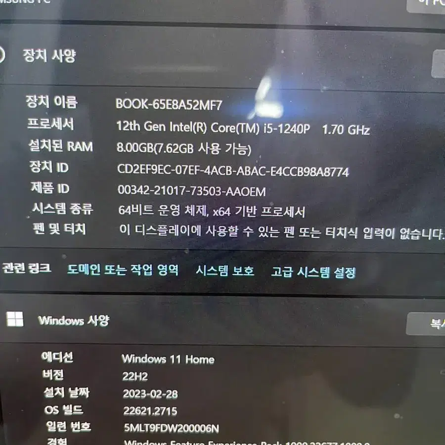 갤럭시북2 프로 NT950XED-KC58S