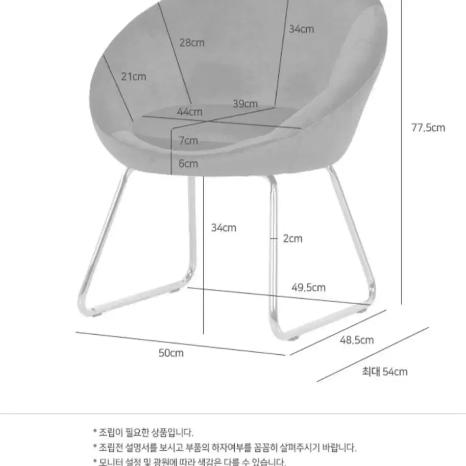 벨벳 안락의자 다크그린 카페 매장 식탁 거실 인테리어 모던 빈티지 디자인