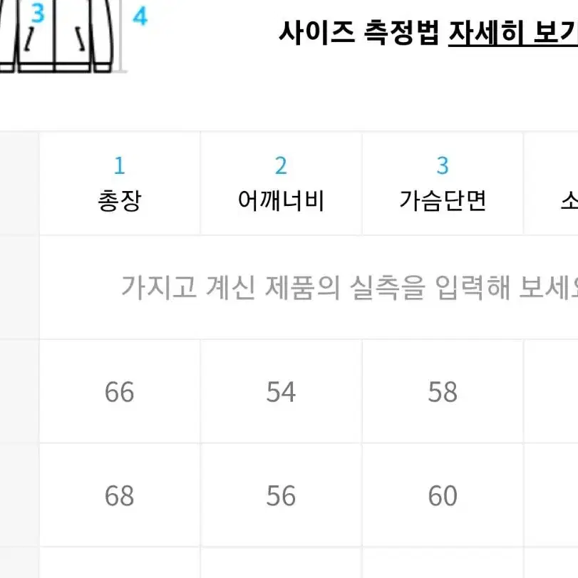 예일 뽀글이  플리스집업 새상품m 운포3.6