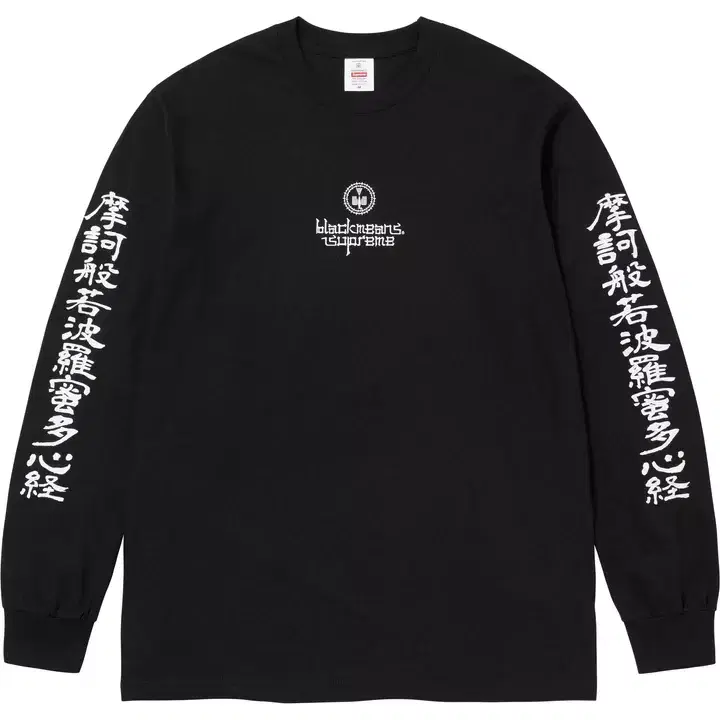 S,M,L,XL,2XL슈프림 블랙민즈 롱슬리브 화이트FW23슈프림긴팔티