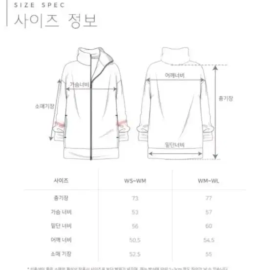 stl 양털 하이넥 하프코트 두꺼운 후리스 ws~wm