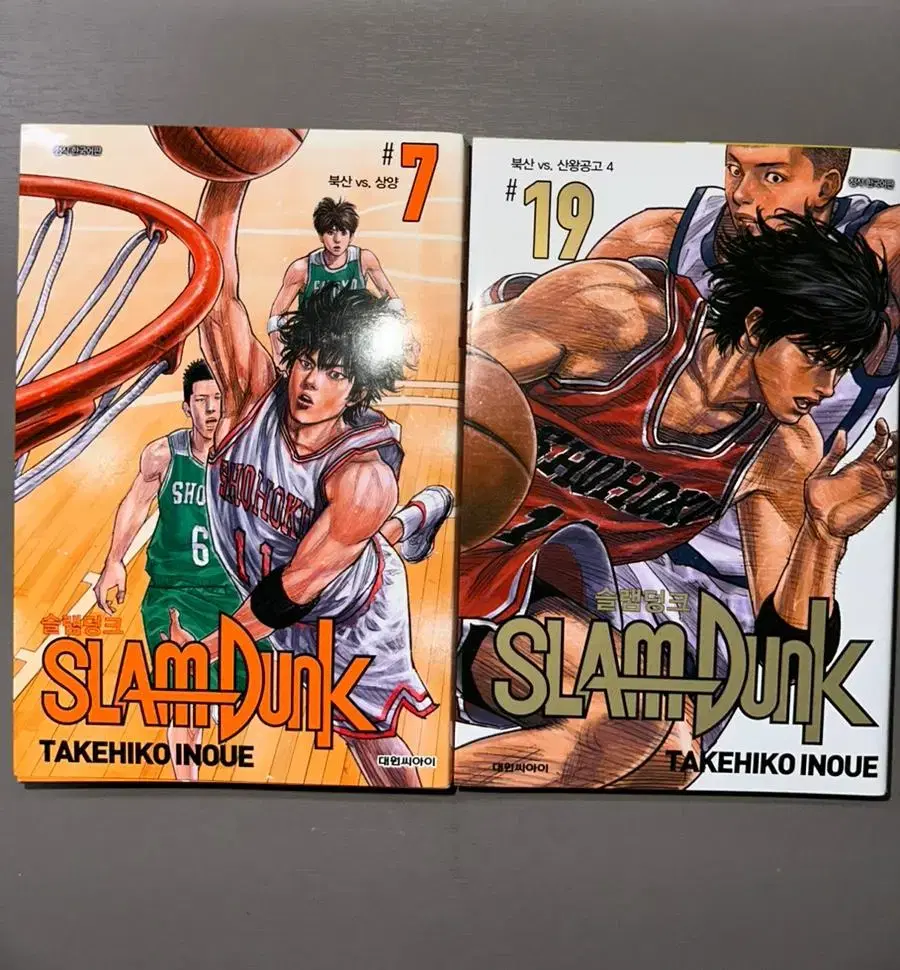슬램덩크 만화책 7권 19권 서태웅