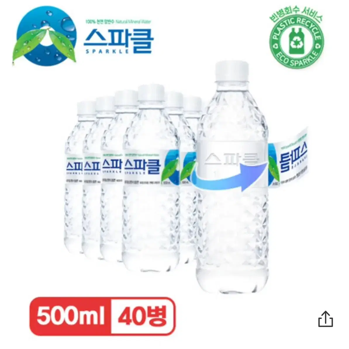 스파클 무라벨생수 500ml 40병, 500ml, 40개 팔아요