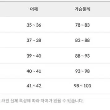 [100] K2 씬에어 패딩 그레이