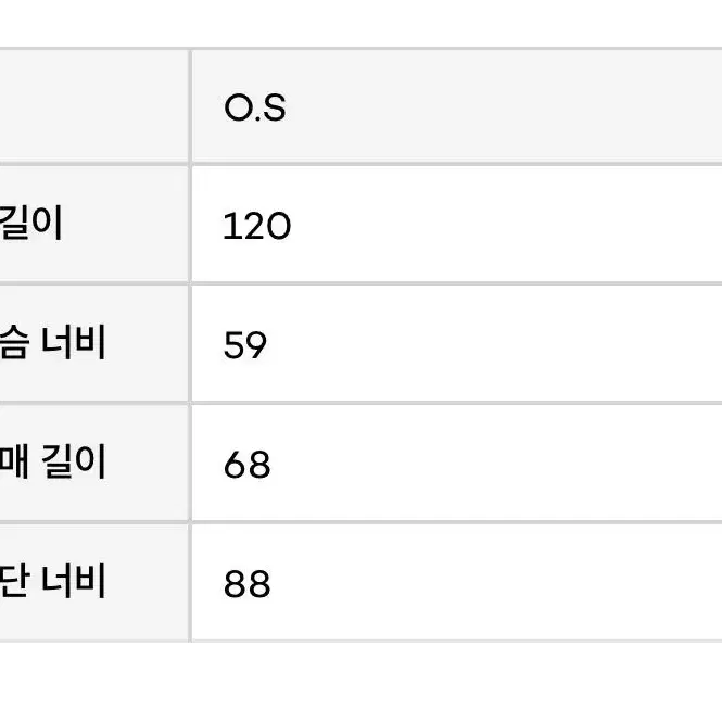 킨더살몬 핸드메이드코트(새상품급)