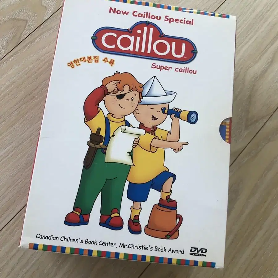 까이유 caillou DVD