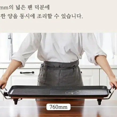 전기그릴 76cm 독일 초대형 가이타이너 와이드 캠핑그릴 급처