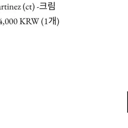 메이비베이비 코트 (크림)새상품