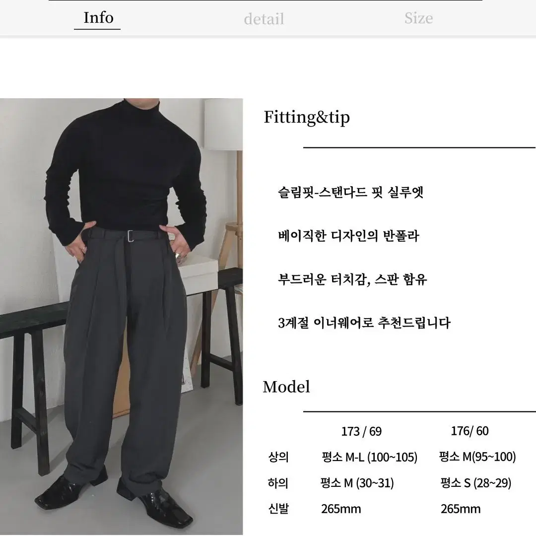 남자 데일리 무지 반폴라 목티 따뜻한 폴리 스판 하이넥 남자 티셔츠