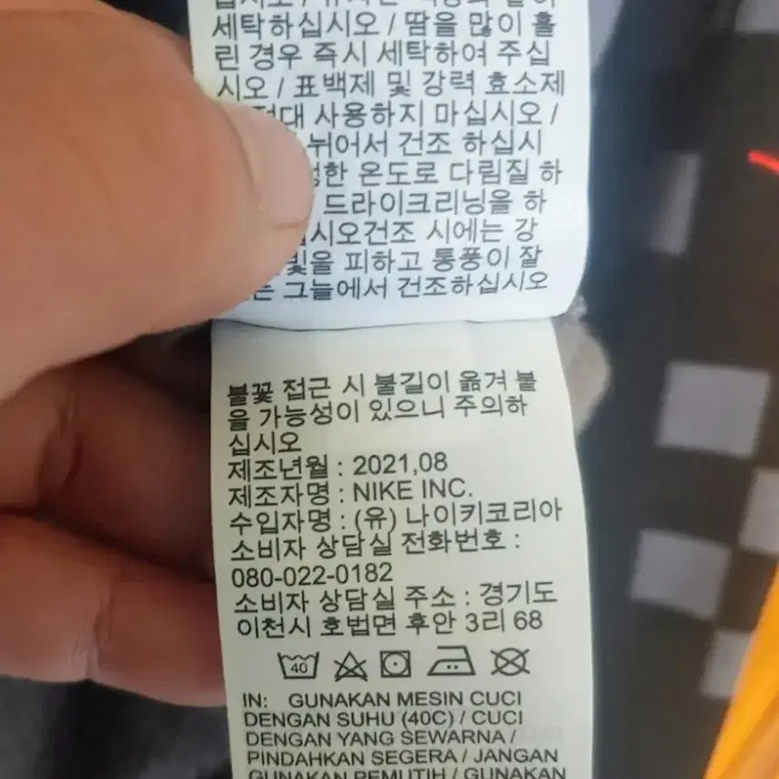 나이키 파리생제르맹 후드티셔츠 (105~110)