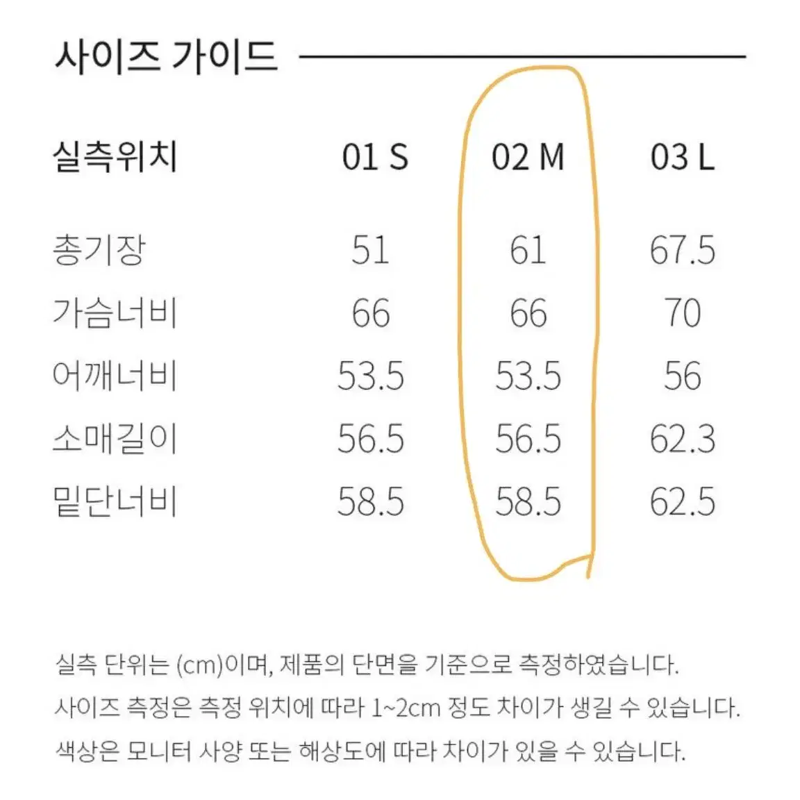 레이브 덕다운 패딩