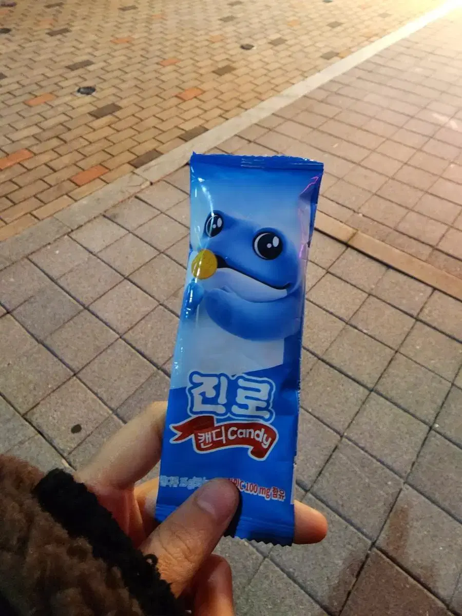 진로 사탕 캔디(비타500맛)