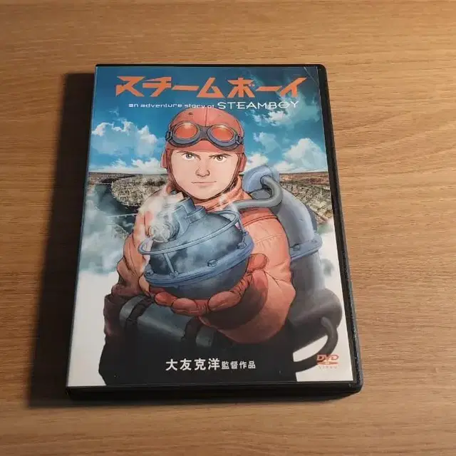 (일본판) STEAMBOY DVD