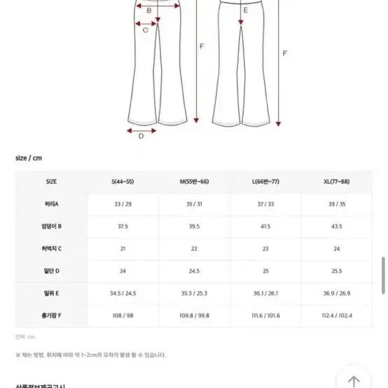 반택포) 젝시믹스 부츠컷 레깅스 팬츠 10부 화이트스완 s