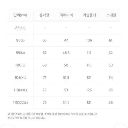 (백화점정품/무배)내셔널지오그래픽 코스토니 플리스 뽀글이 후드 아이보리