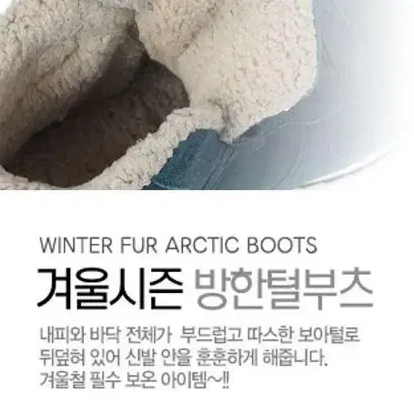 여성 털운동화 키높이 하이탑 겨울 방한화 겨울신발 기모신발 방한털부츠