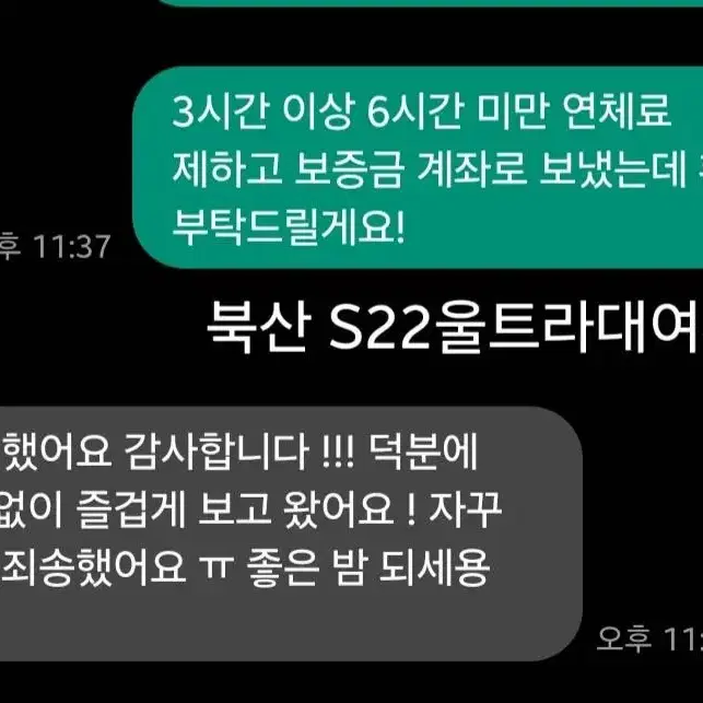 당일 대여 가능 갤럭시 울트라 콘서트 공연장 카메라 대여