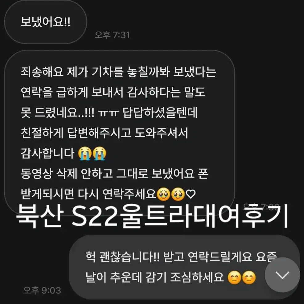 당일 대여 가능 갤럭시 울트라 콘서트 공연장 카메라 대여