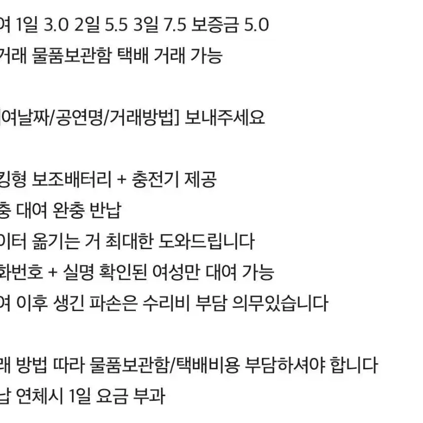 당일 대여 가능 갤럭시 울트라 콘서트 공연장 카메라 대여