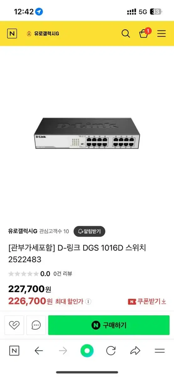 D-Link 스위치 네트웤허브