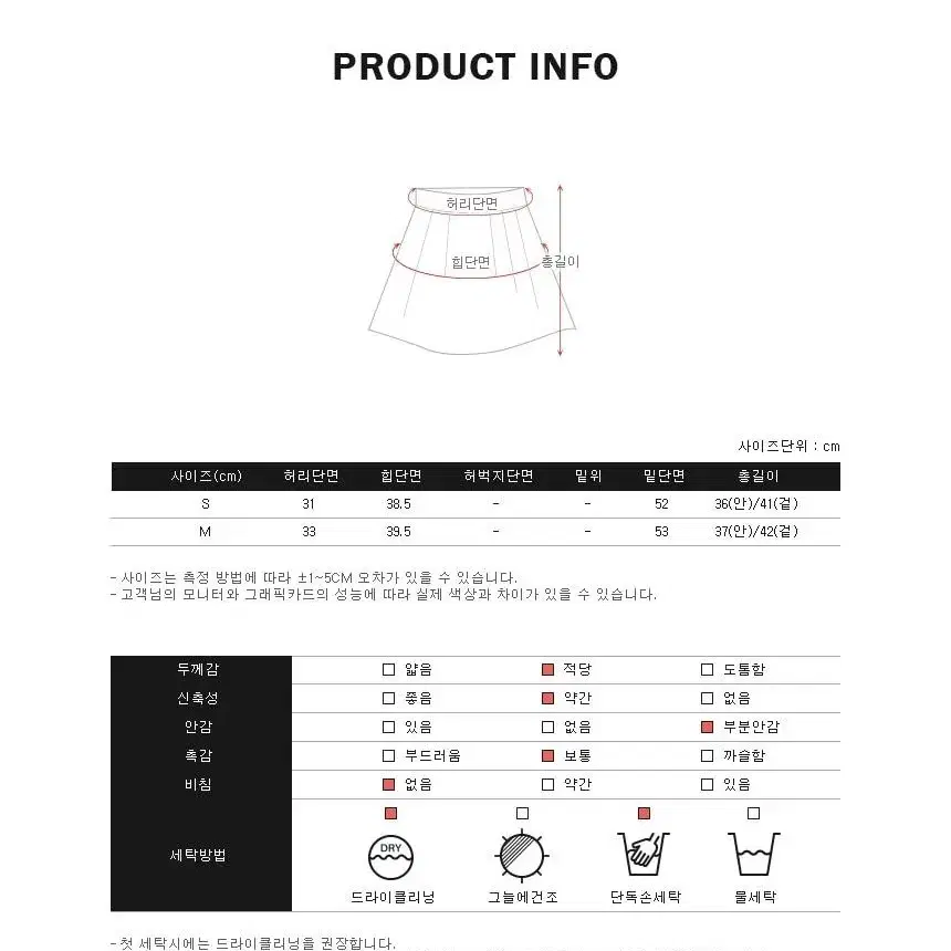 오브제스트 파인땡큐 스카이블루 울 플리츠 스커트 사이즈 S