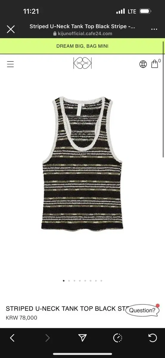 STRIPED U-NECK TANK TOP