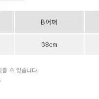 여성 이너긴팔티 2벌 한세트 [새제품]