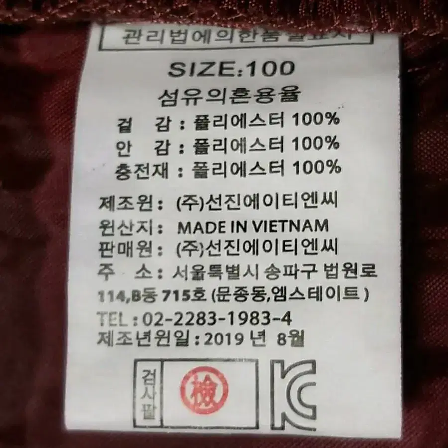 훼르자 경량 패딩조끼 100