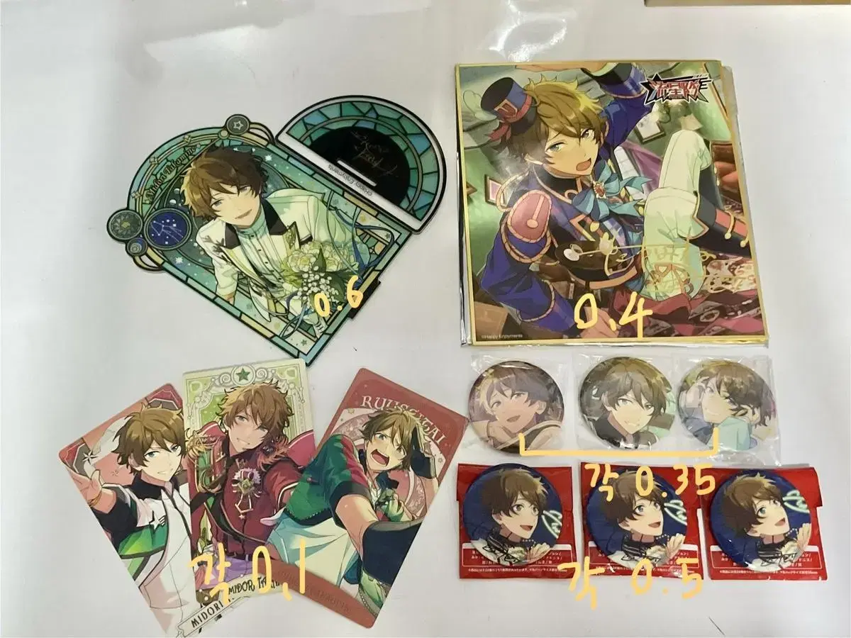 Anstar Takamine Midori Goods WTS