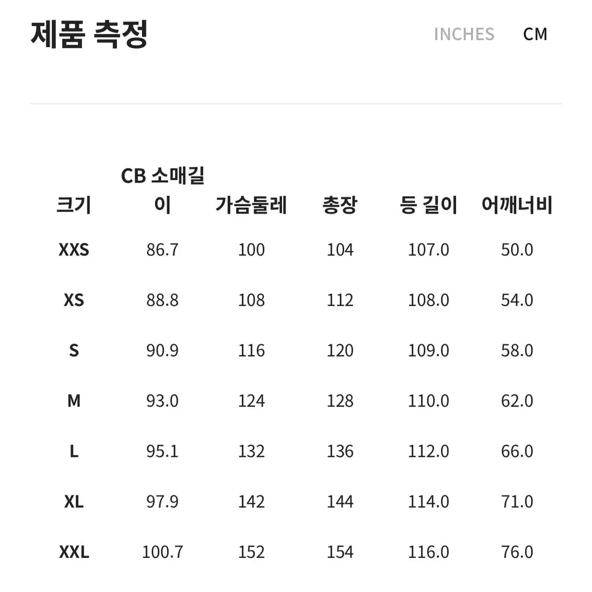 새상품 푸마 x 팔로모 스페인 코트 XL(110-115) 빅사이즈