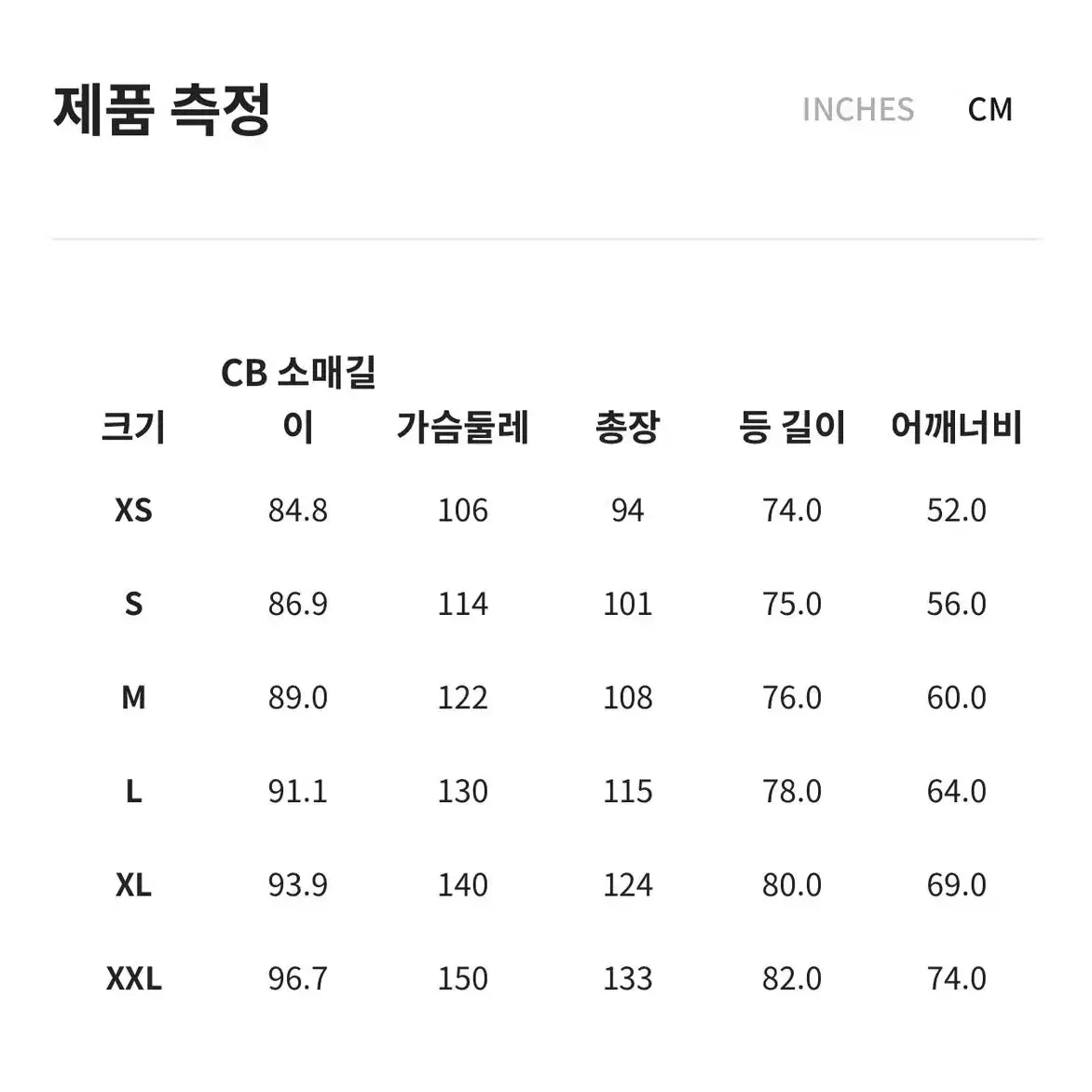 새상품 푸마 퓨마 벤츠 후드 L(110-115) 빅사이즈 명품