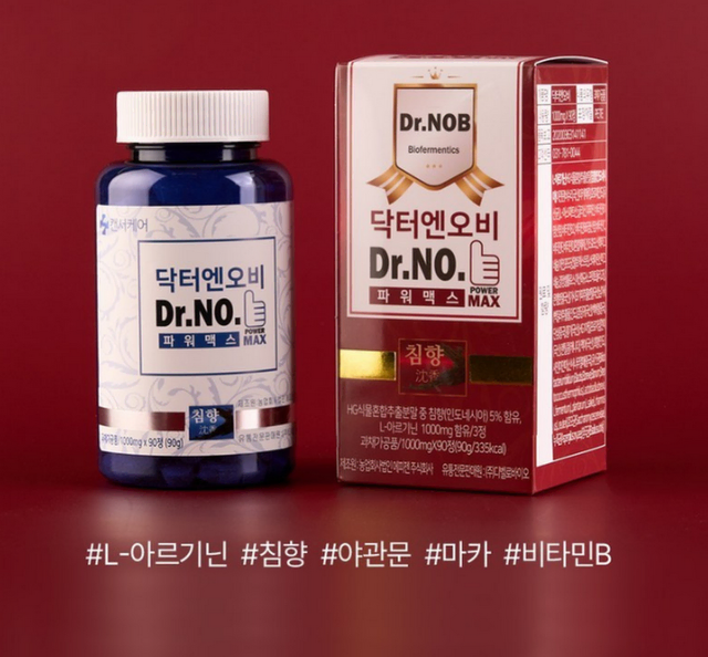 닥터엔오비 (1,000ml x 90캡슐)